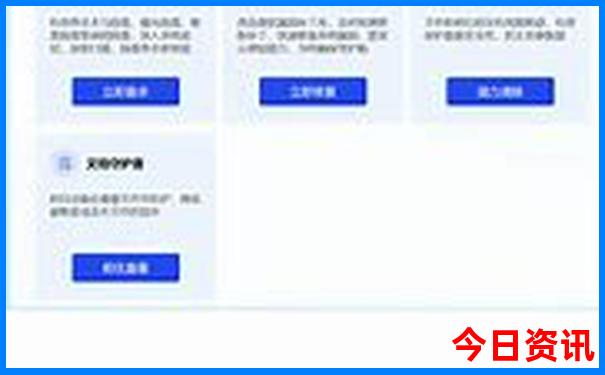 成都黄龙景区旅行攻略