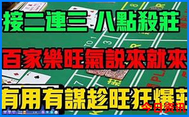 成都市一日游最佳攻略路线